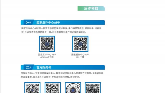 万博官网网页版登录app截图3